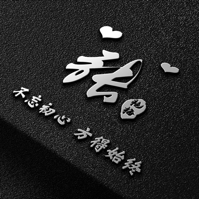 2021情侣头像酷微信，2021情侣头像酷（2021你的微信头像该换新了）