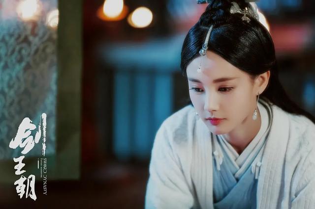 剑王朝九死蚕主角怎么得到的，九死天蚕功 剑王朝（本以为丁宁和小姨是杨过和小龙女）