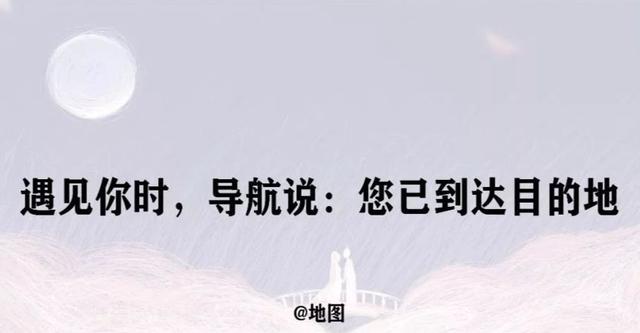 关于七夕的广告，关于七夕的广告牌（七夕借势营销文案，帮你写好了）