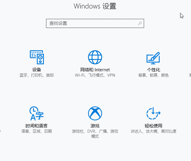 电脑第一次怎么连接宽带网络，台式电脑第一次怎么连接宽带网络（Win10系统电脑设置宽带连接的操作方法）