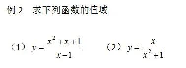对勾函数的性质及图像，对勾函数图像作图过程（高中数学“对勾函数”的图像和性质）