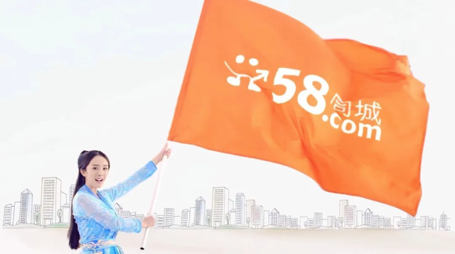 58同城上市了吗，58同城交友上的好友删除后还能恢复吗（58同城告别纽交所背后）