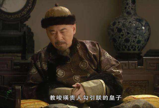 毛晓彤甄嬛传大结局，瑛贵人为何很快领盒饭