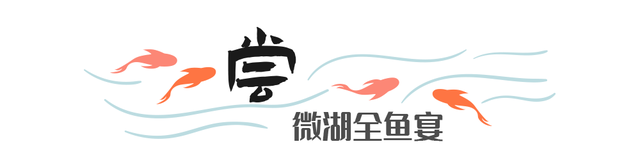 微山湖有哪些景区值得去玩，微山湖哪个景区最值得去（坐拥130000亩荷塘）