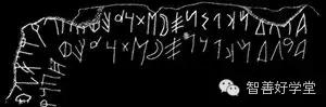 24个字母（26个英语字母的原始象形意义和发展历史）