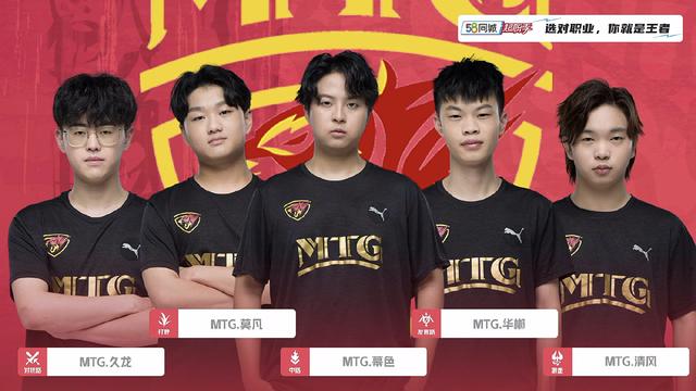 零封是什么意思（XYG惨遭MTG4-0零封吊打）