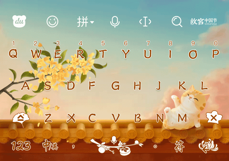 三变/二十四节气古风图片欣赏，二十四节气古画图（联合故宫定制二十四节气）