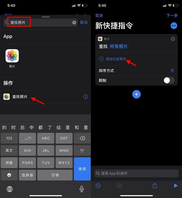 苹果手机怎么设置壁纸，苹果壁纸怎么设置（iPhone轻点背面自动换壁纸设置教程）