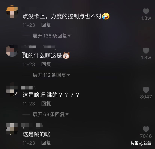 新晋抖音一姐湿身照千万男粉沦陷，茶言茶语被嘴臭少女喷到自闭…