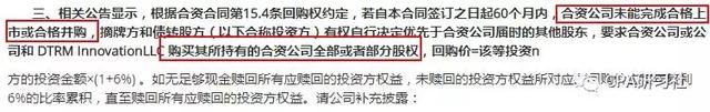 什么是明股实债（业绩对赌VS名股实债）