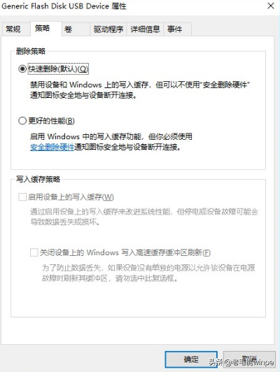 无法识别的usb设备一直弹出，怎样解决电脑一直弹出USB设备无法识别的问题（“安全弹出”形同虚设）
