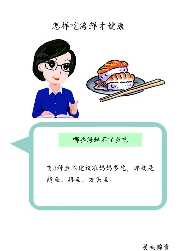 花甲是海鲜吗是发物吗，发物最厉害的十种食物（哪些海鲜是孕妇不能吃的）