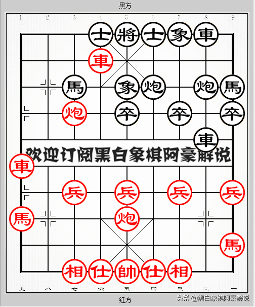 象棋实战攻杀技巧，象棋中局攻杀技巧（中国象棋弃车攻杀的技巧。）