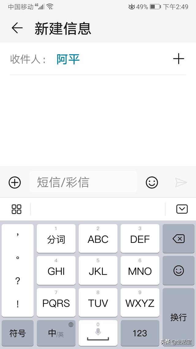 查字典时会手写不会读音怎么查，字典查字 手写输入拼音查字（不要以为不会拼音才使用手写输入）