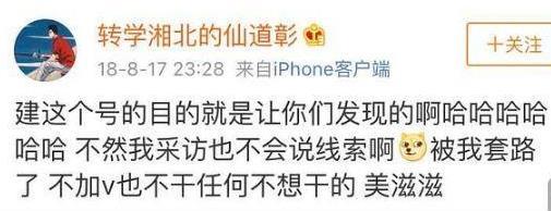 红豆瓣交友是什么，玩红豆瓣是什么意思（《流浪地球》主演崩盘）