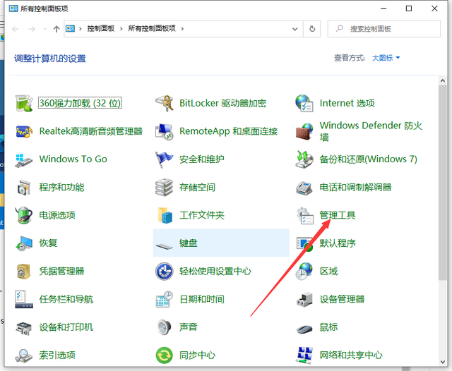 w使用in10系统，怎么才能关闭输入法，win10输入法关闭方法