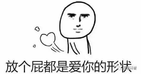 总是放屁是怎么回事，总放屁是怎么回事（“经常放屁，有益身体）