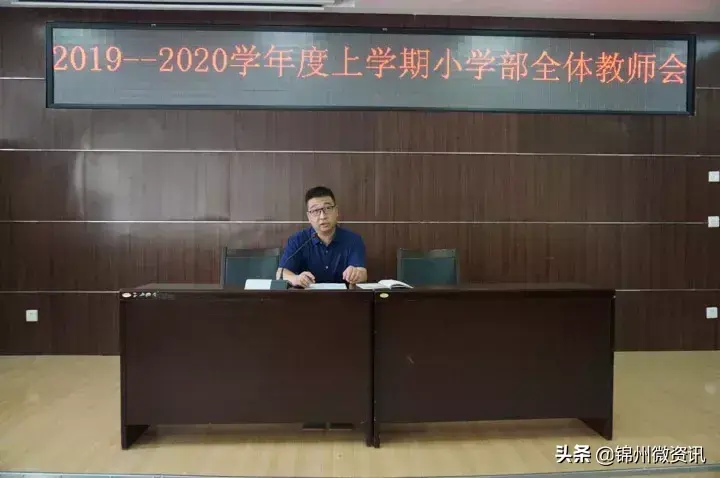 锦州市实验学校（锦州市实验学校要质量）