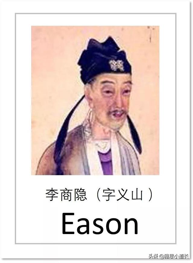 搞笑英文名字，搞笑英文名字男（假如古人有英文名）