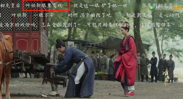 叶祖新：情断蒋欣，恋“温太医”甥女，36岁演《清平乐》让人心疼