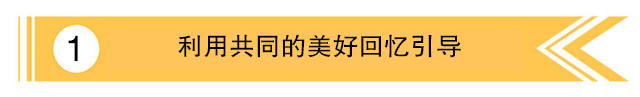 男朋友提出分手巧用攻心术挽回男友的心，男朋友下定决心要分手怎么挽回（吊足男人味口让他死心踏地爱上你）