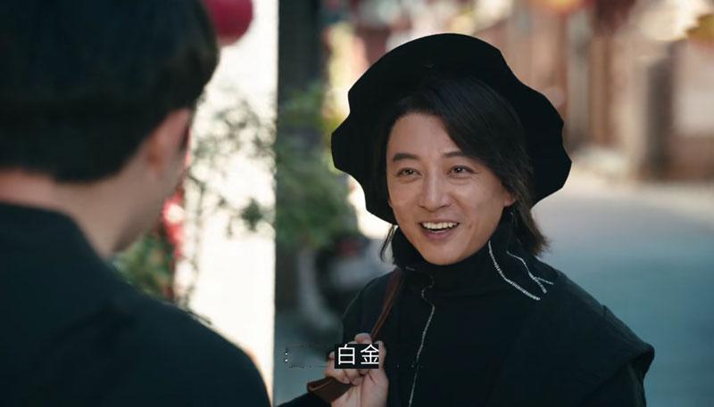电视剧《司藤》白金真实身份揭露，他是白英的分体吗？