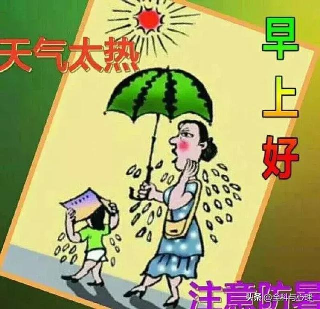 八月最新早安心语，八月的早安心语（8月18日暖心的早安问候祝福语短信）