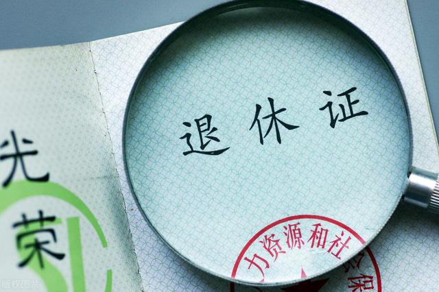 晋察冀是哪三省的简称，晋察冀指的是哪三个省（边区5省养老金方案均已公布）