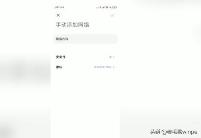 怎么解除别人对我的wifi限制，网络被别人限速了怎么解决（4招教你独享WiFi）