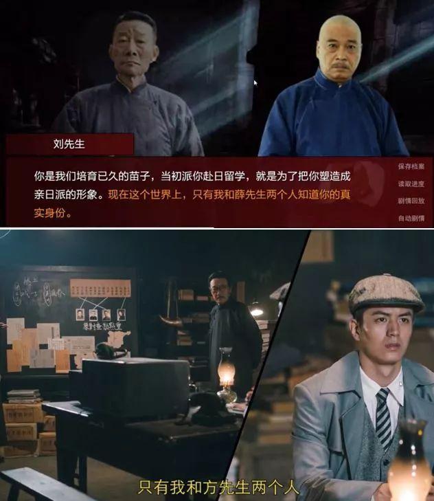 隐形守护者演员遇到自己花絮，一文读懂现象级游戏《隐形守护者》