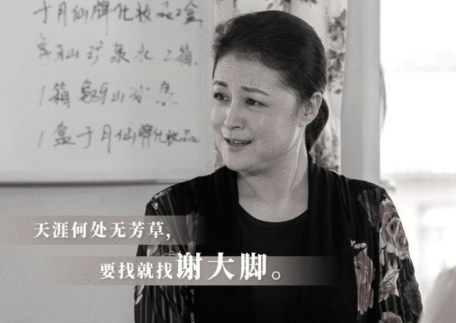 白清明扮演者，白清明扮演者眼睛是怎么回事（于月仙一生无子原因曝光）
