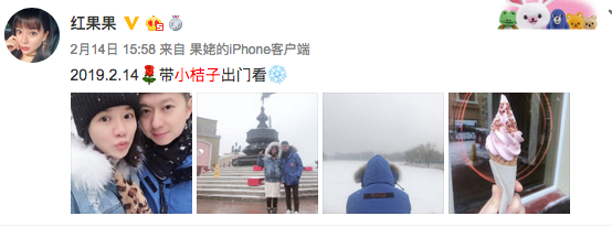 红果果绿泡泡居然是夫妻？结婚九年低调恩爱，官宣诞下小公主