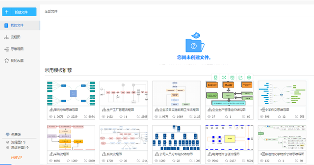 学会这55个快捷键，别让速度限制你的工资，建议低调收藏高调使用