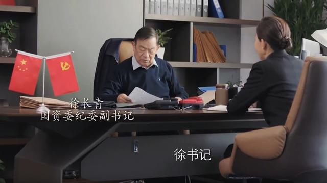 突围里的朱昌平是什么人物，《突围》从“道奇车”入手可以理清人物关系