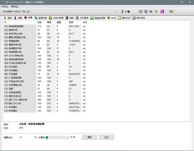 电脑开机找不到硬盘，电脑找不到硬盘怎么解决（插上电脑为啥没有显示呢）