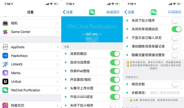 ios5 完美越狱，ios9 2完美越狱（内含插件推荐）