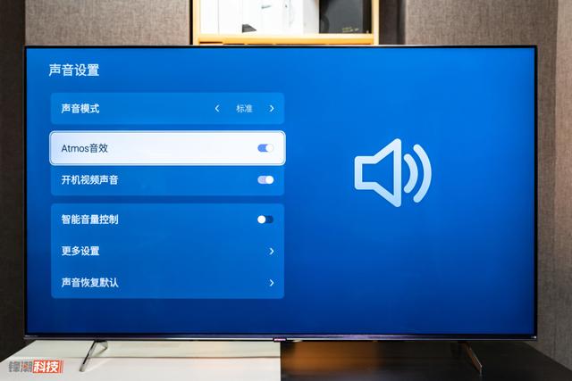 创维云健康电视，创维健康云电视_用户真实评价怎么样（发力点不止于声音与画面）