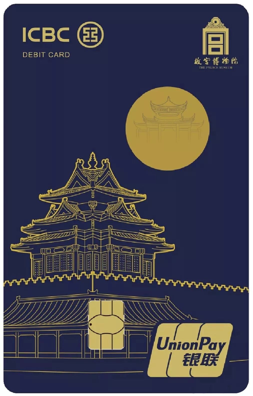 名片图片大全(高颜值中国风银行卡大盘点) - 赤虎壹号