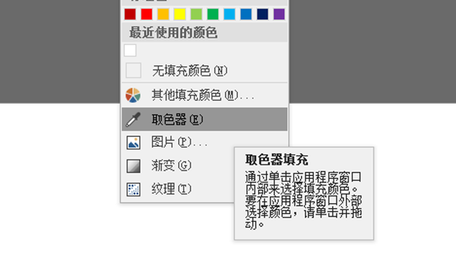 ppt常用尺寸大小，ppt尺寸大小一般是多少（PPT里的那些好用的“自定义”功能）