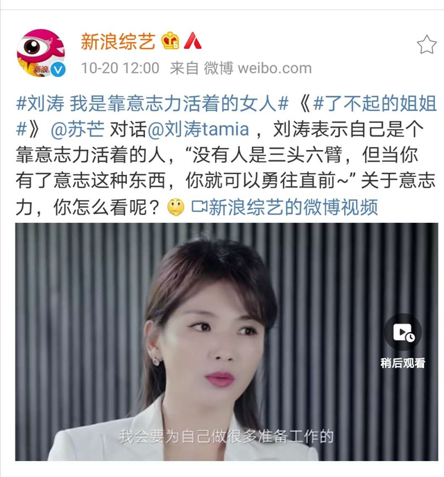 U235是什么，u235是什么东西（原来真有87岁的超级女英雄）