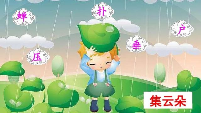 雷雨课文原文，雷雨课文原文（雷雨（二语下第16课《雷雨》课堂实录+笔记+知识梳理+课后练习+答案）