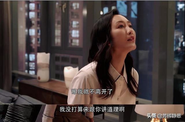 王晓晨的现任丈夫，王晓晨家庭成员介绍（为何王晓晨戏份比王鸥多）