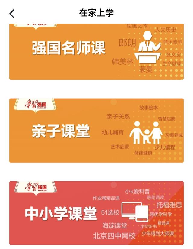 怎样快速提高成绩，怎样才能让自己的学习成绩快速提高（上补习班也是白浪费）