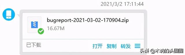 小米10怎么看电池损耗程度，小米10怎么查看电池寿命（快来检测一下你的小米手机电池容量吧）