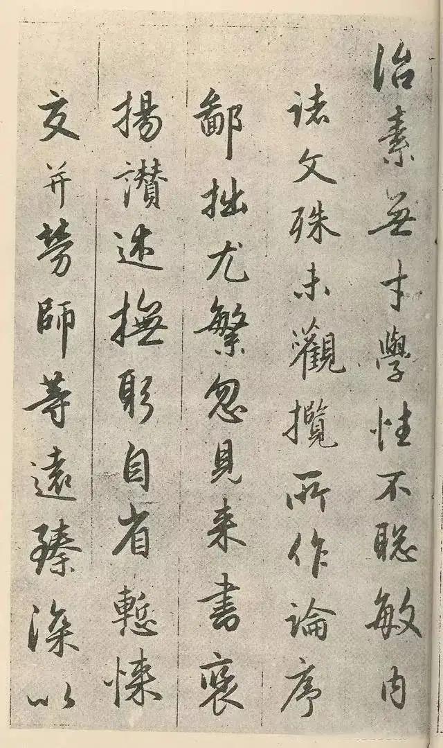 赵孟頫临圣教序，赵孟頫书法圣教序原色高清大图（赵孟頫临《圣教序》）