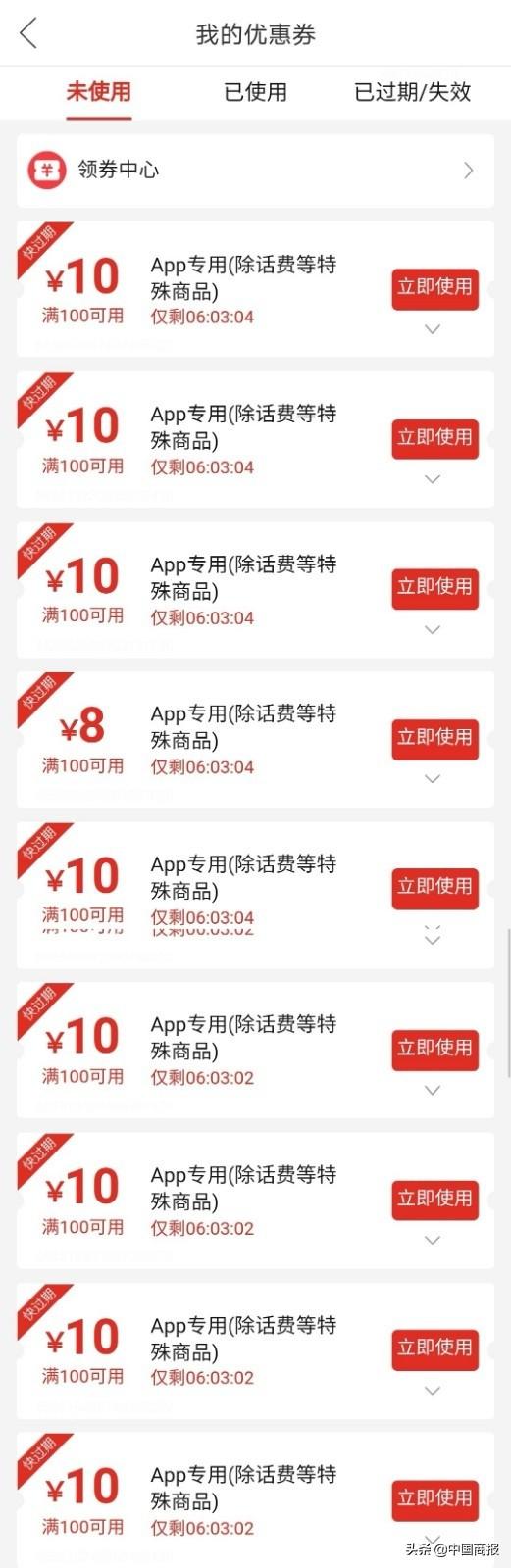 拼多多返现()