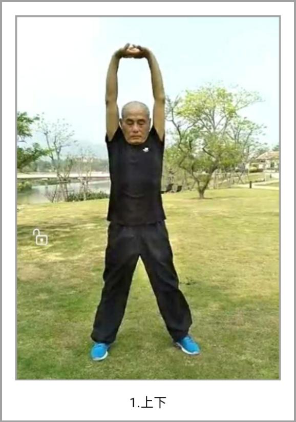 八段锦名称顺序，八段锦八式名称（秒记八段锦动作顺序）