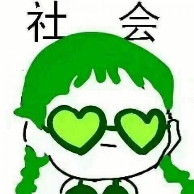 沙雕搞笑头像微信，鲨鱼家族，沙雕搞笑头像，快叫你的好朋友们一起用吧（最新搞笑又沙雕的四人微信头像）