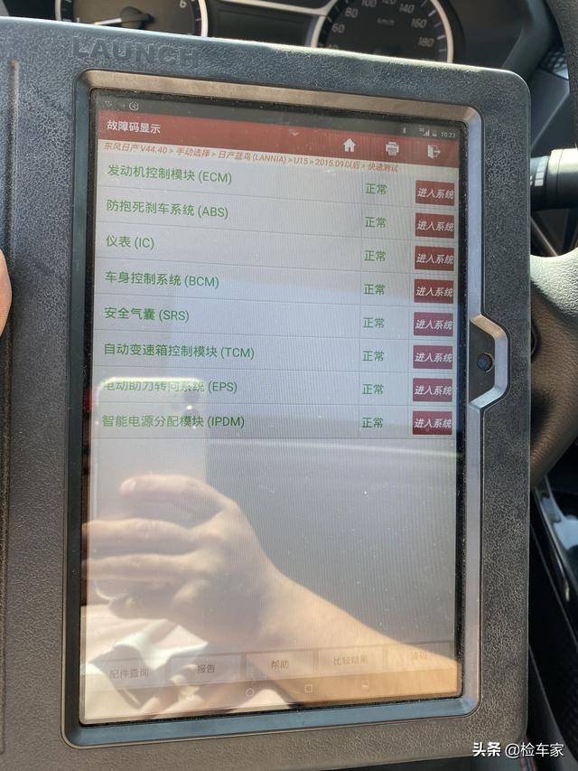 蓝鸟汽车2015款，新蓝鸟汽车2015款刹车异响（9万捡漏一辆才开一年的准新车）