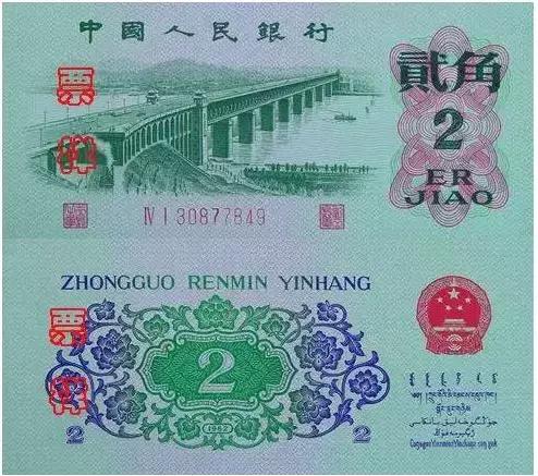 中国人民银行旧址第一套硬币中的分币我国的铝质分币自1955年12月1